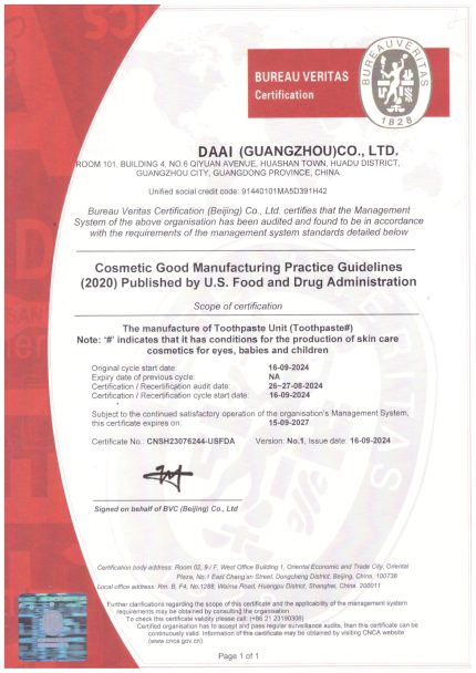 Guangzhou Toothpaste Factory GMPC Certification