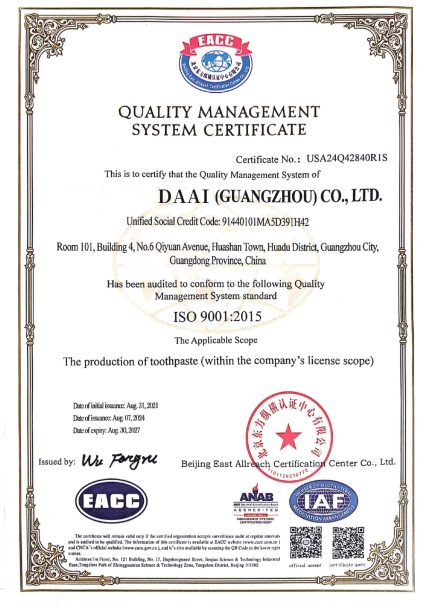 Guangzhou Toothpaste Factory IS0 9001
